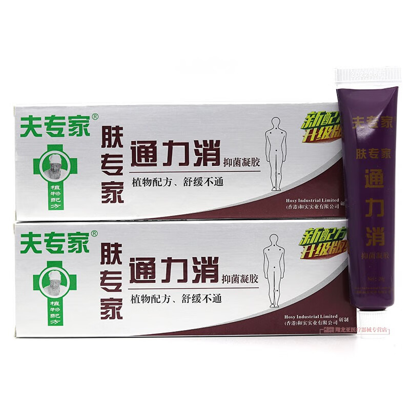 00科倫 枸櫞酸託法替布片 5ml*20片/盒 科樂嘉 【20片/盒】關節炎風溼