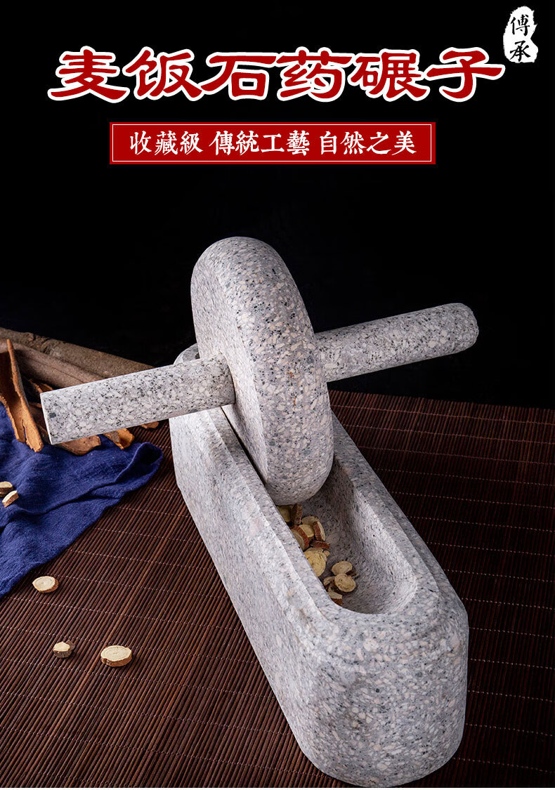 药片研磨器石麦饭石碾子家用老式铁碾子手推槽石臼药碾粉碎研磨船中药