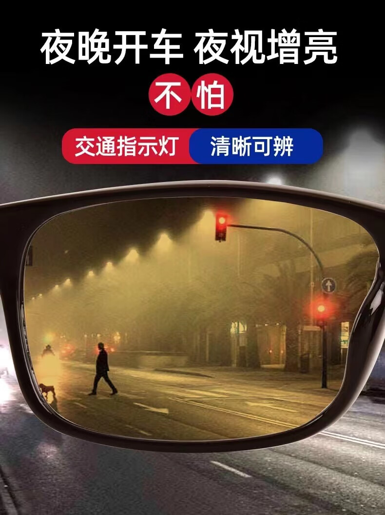 车用防眩光眼镜复古配近视散光夜视眼镜开车日夜两用防远光防眩光灯