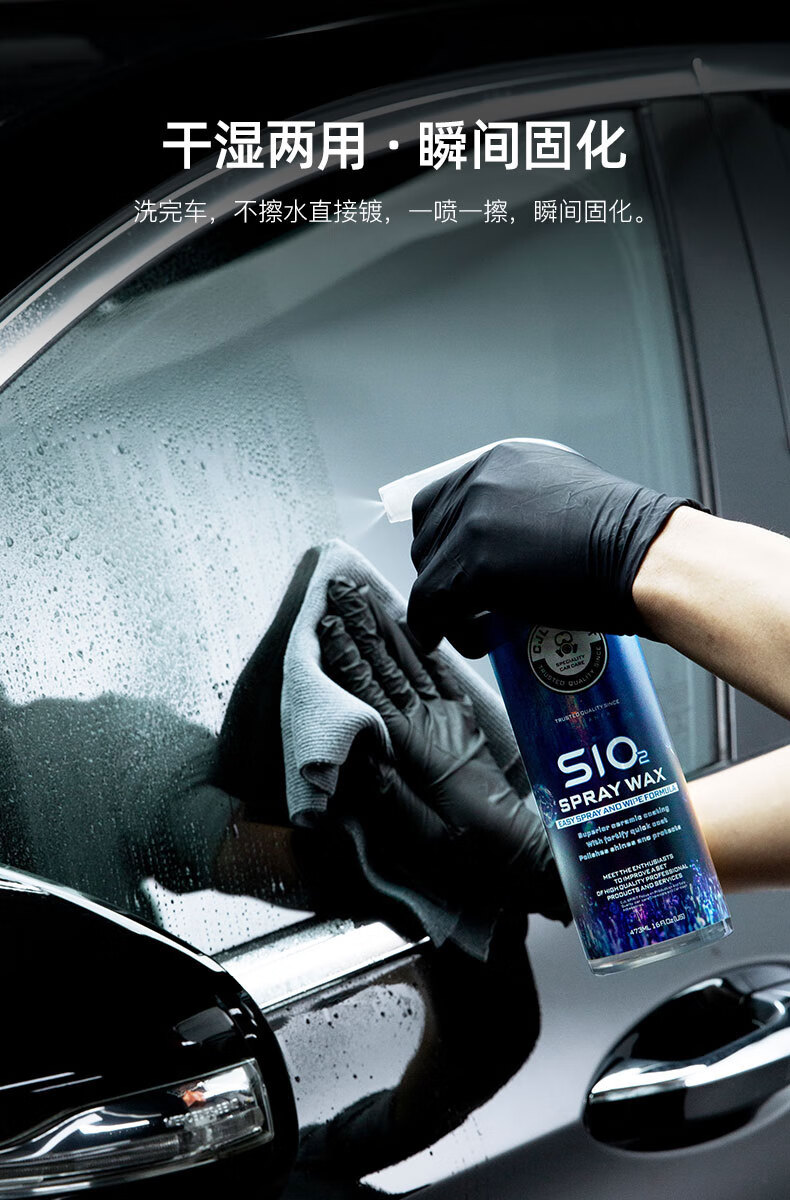 汽车漆面镀膜剂纳米镀膜养护液大瓶专用于漆面玻璃上光养护换新黑科技