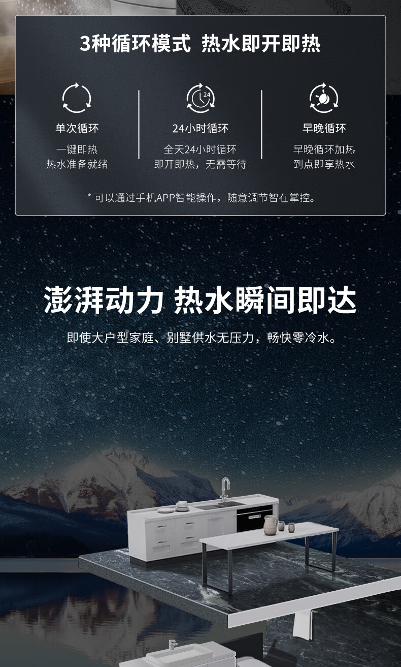 港华紫荆bauhinia热水器燃气家用零冷水速热节能循环恒温k131608emrin