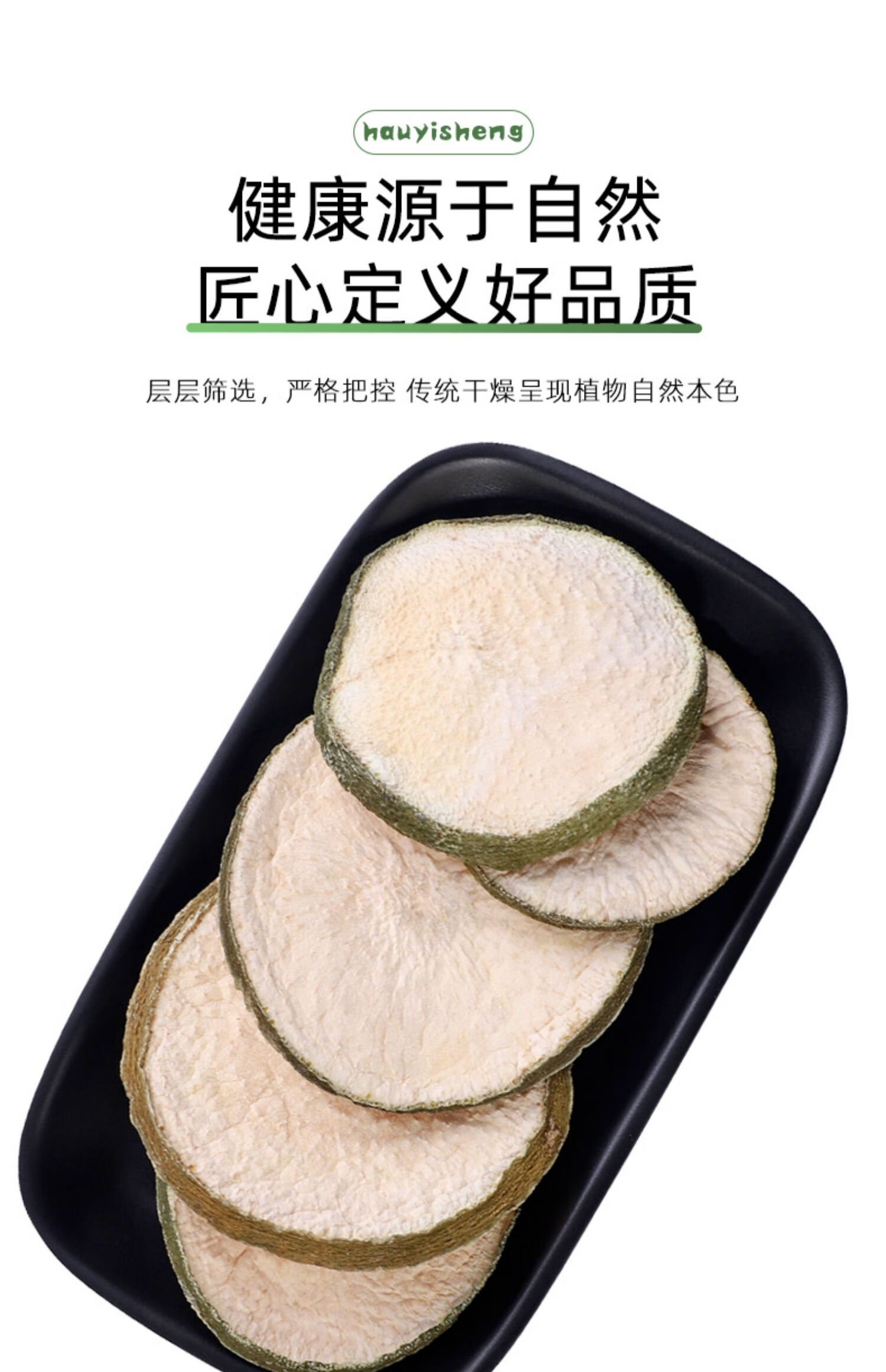 瘦瘦果泡水喝的东西冬天冲泡饮品瘦瘦果干新货大藤黄果花果茶1罐