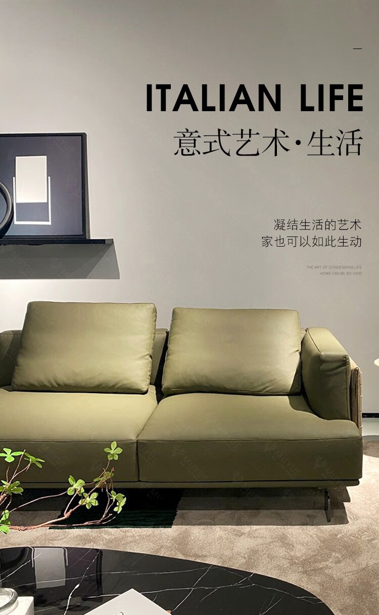 慕跃 沙发 意式真皮沙发组合编织皮意式极简轻奢客厅高端大小户型纳帕牛皮 单人+双人+贵妃【3.46米】适合大户型 组合