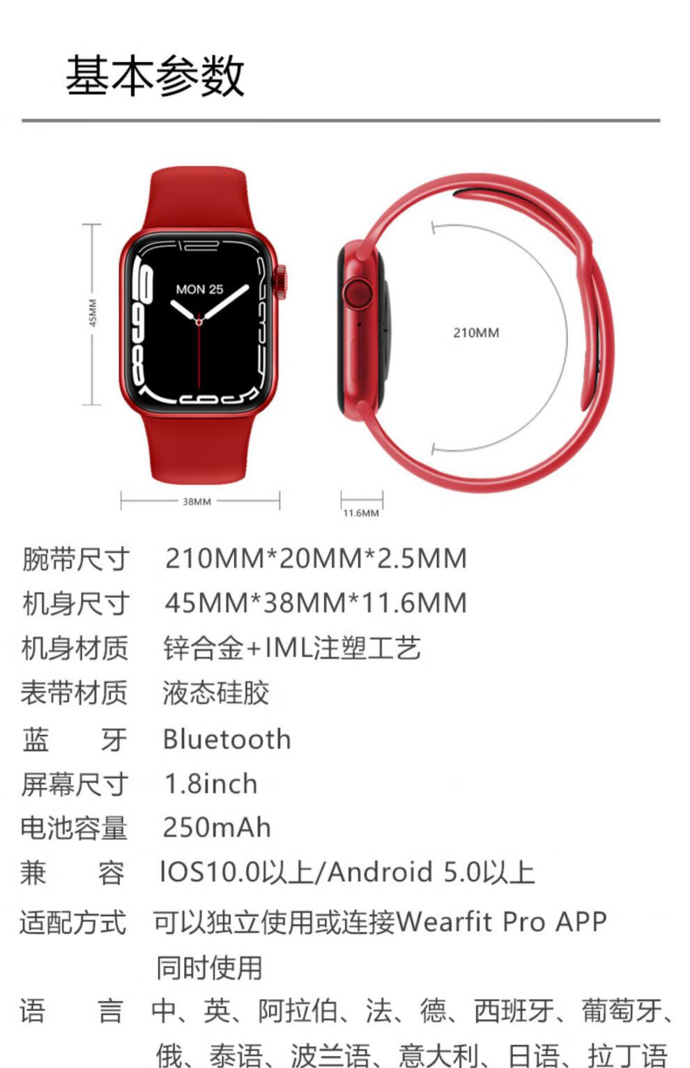 华为huawei荣耀智选通用s7m7pro智能手表蓝牙通话支付nfc门禁防水