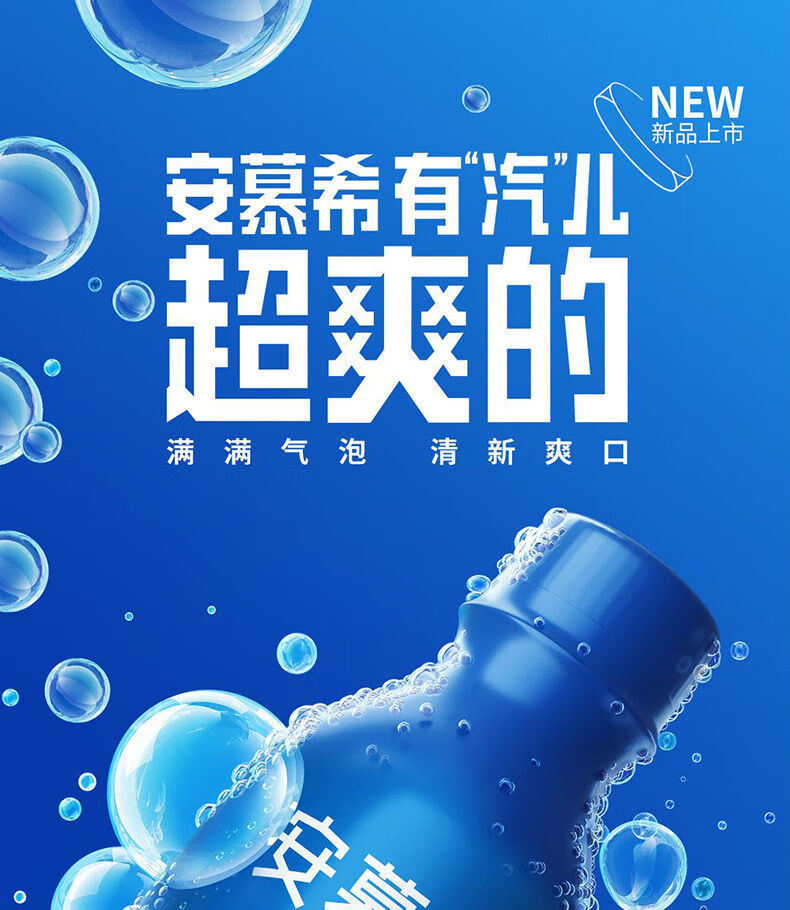 利安慕希有汽儿酸奶 气泡风味发酵 【7月】有气儿酸奶215g*10瓶【图片