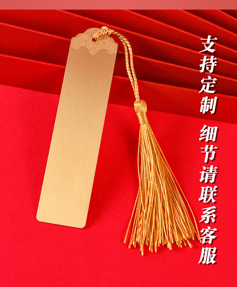 山柏党徽书签礼盒金属镂空文创纪念品定制古典中国风高档党员支部活动