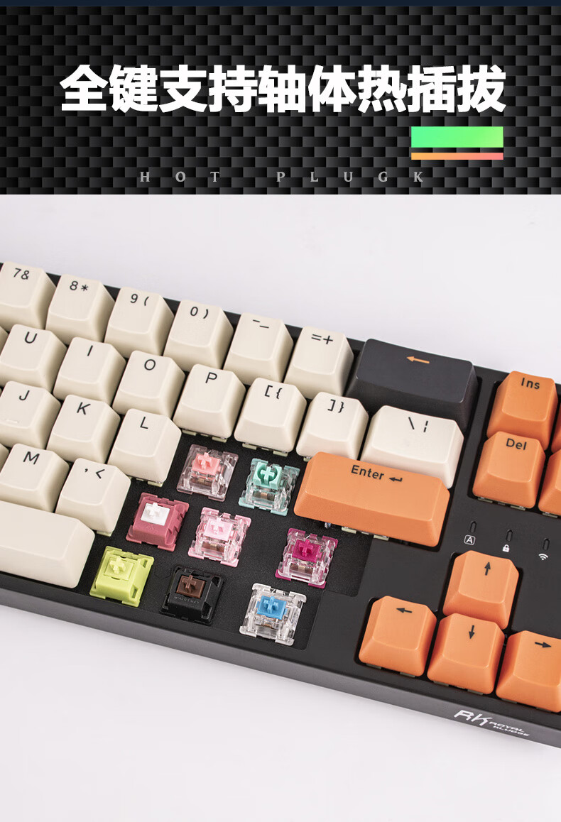 oloeyrk68rgb ttc金粉快银轴三模蓝牙2.