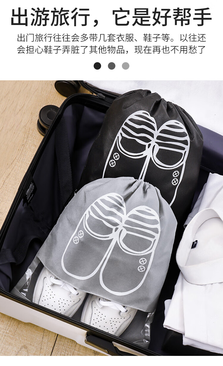 鞋子收纳袋防尘鞋袋鞋袋子鞋罩鞋子收纳袋鞋子收纳神器束口收纳袋中号