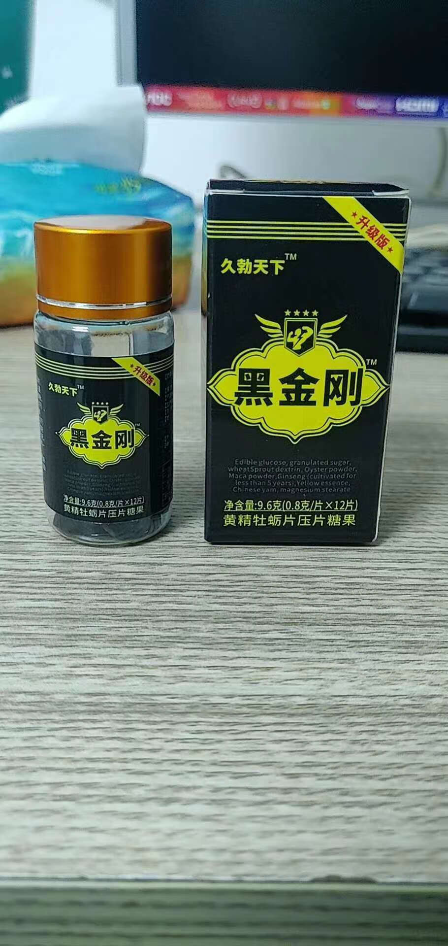 力勃天下黑金刚虎王玛卡黄金精华辉腾黑玛卡片虎王【图片 价格 品牌