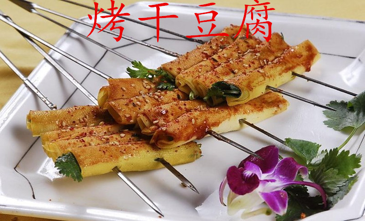 东北干豆腐吉林榆树干豆腐正宗五棵树粗纹干豆付手工卤水千张礼盒