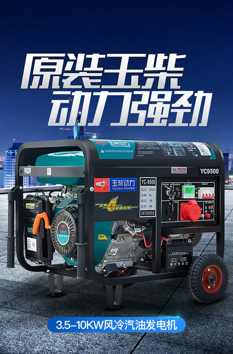 汽油發電機220v家用靜音356810kw千瓦單三相380v戶外小型35kw手啟動