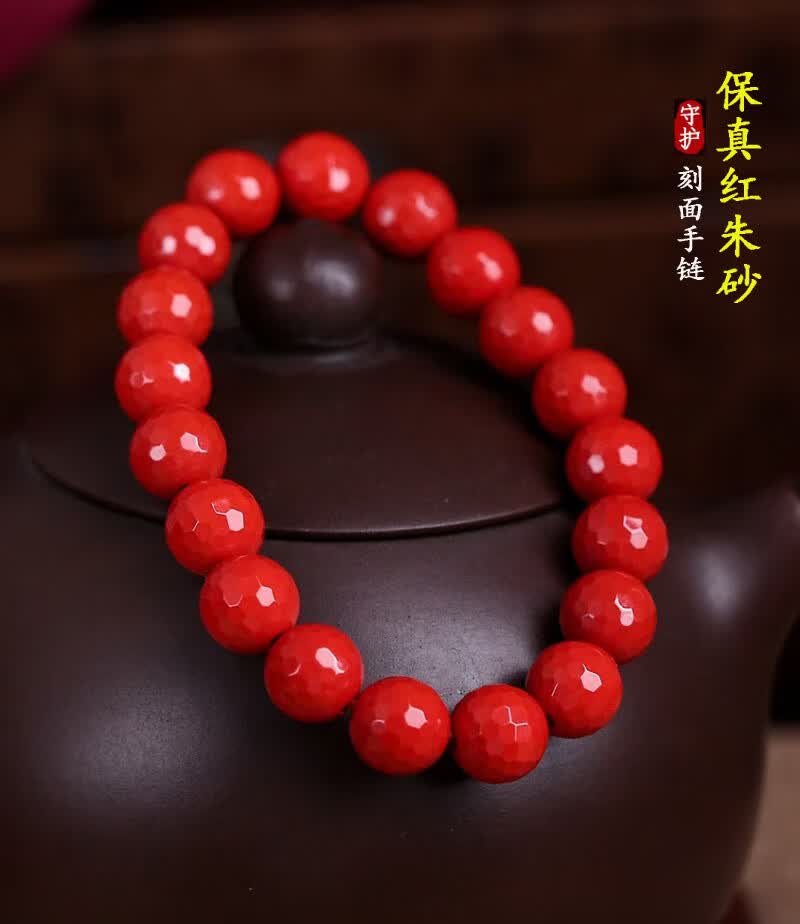 青鹊凰朱砂刻面手链女生虎年本命年中国红朱砂礼物送妈妈老婆礼品6mm