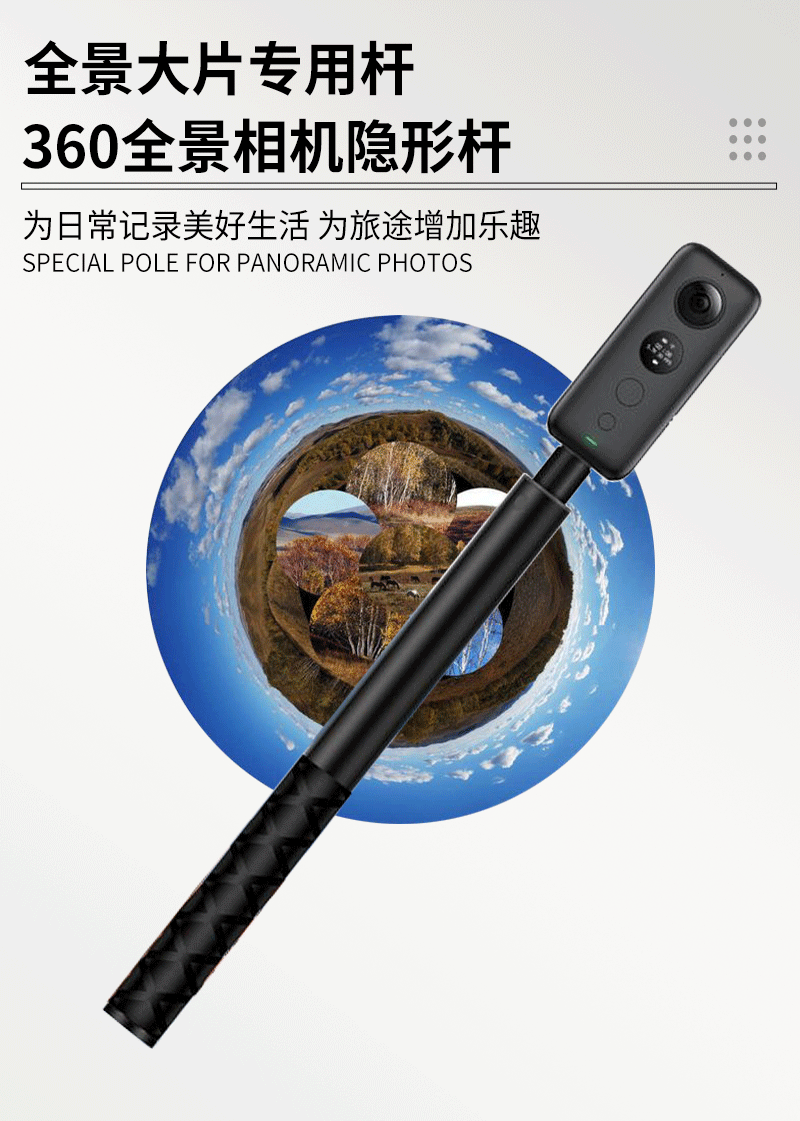 360insta one x2时间旋转手柄隐形自拍杆三脚架影石x/r/rs配 原装子弹