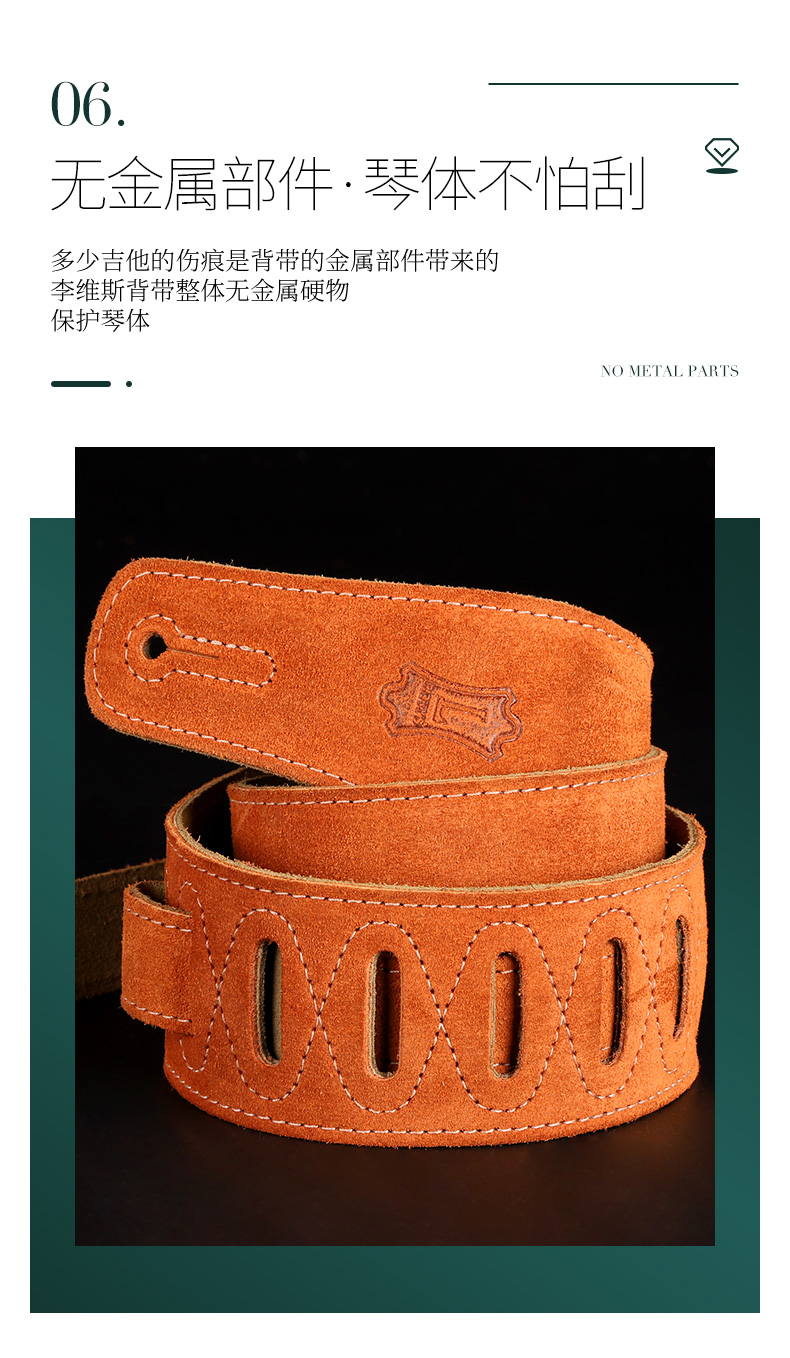 加拿大levys李维斯吉他背带m12电木民谣吉他肩带绒面革真皮贝斯斜挎带