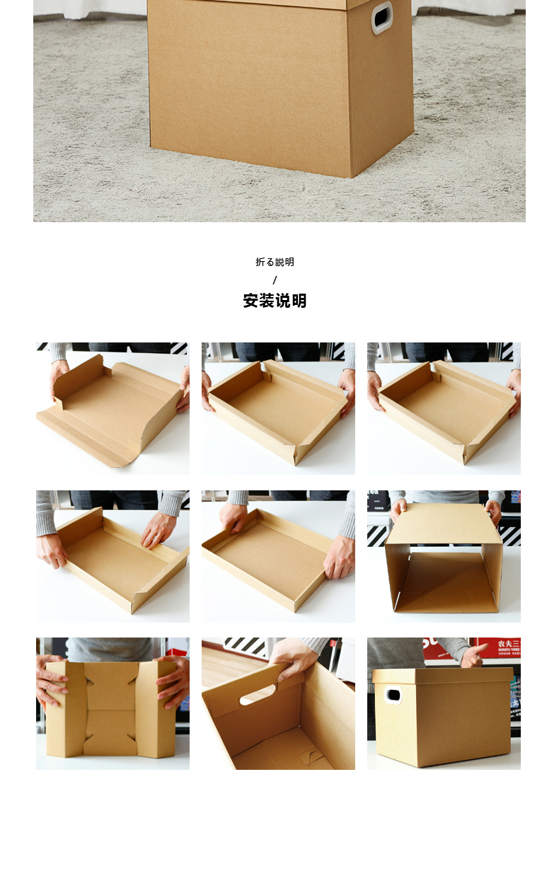 箱子装书有盖整理箱纸盒储物纸箱1号6l无塑料手环2516513纸质收纳箱
