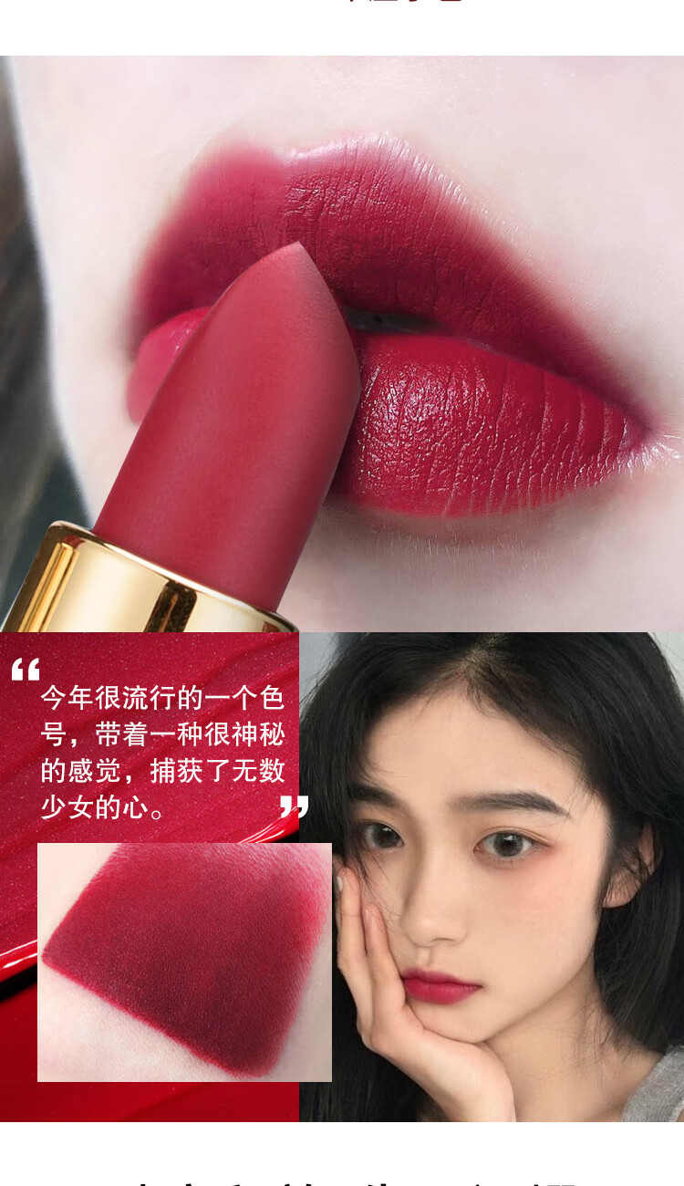 保湿不易脱色哑光口红唇膏女学生款不易沾杯少女正红色m05哑光番茄色