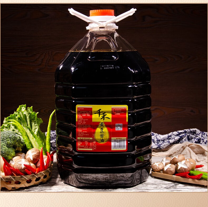千禾黄豆酱油20l 餐饮装黄豆酱油 生抽老抽酱油 饭店酒店用的酱油