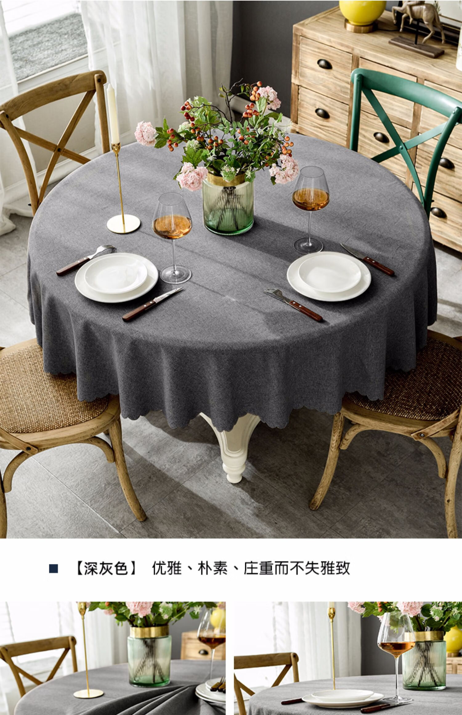 大圆桌桌布防水防油免洗棉麻布艺北欧纯色酒店家用圆形餐桌布台布藏蓝