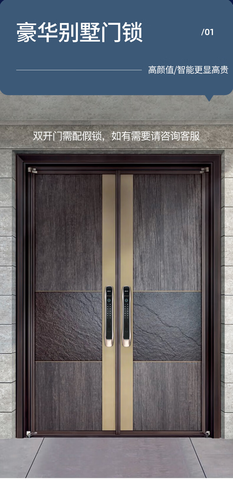 金点原子goldatom别墅门指纹锁智能刷卡密码指纹锁c级防盗锁芯指纹锁