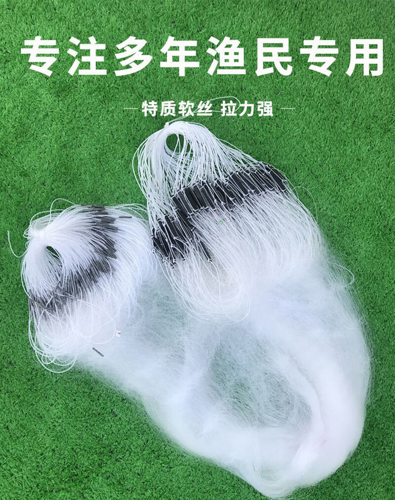海鲜壹号全新款渔网同款鱼网三层沉网丝网挂网拦河捕鱼网工具渔具粘鱼