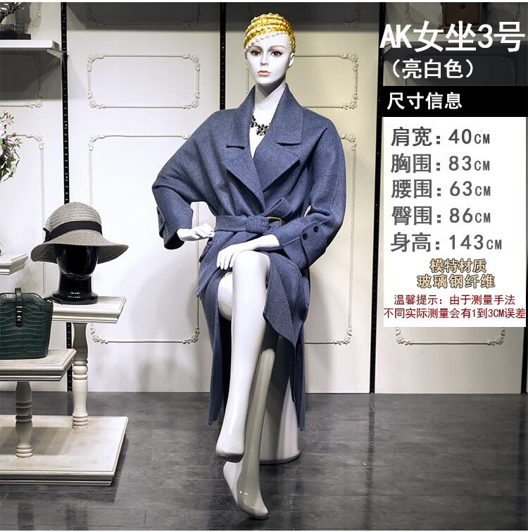 魔都 服装店模特道具女全身女装假人橱窗婚纱人体展示女装模特架道具