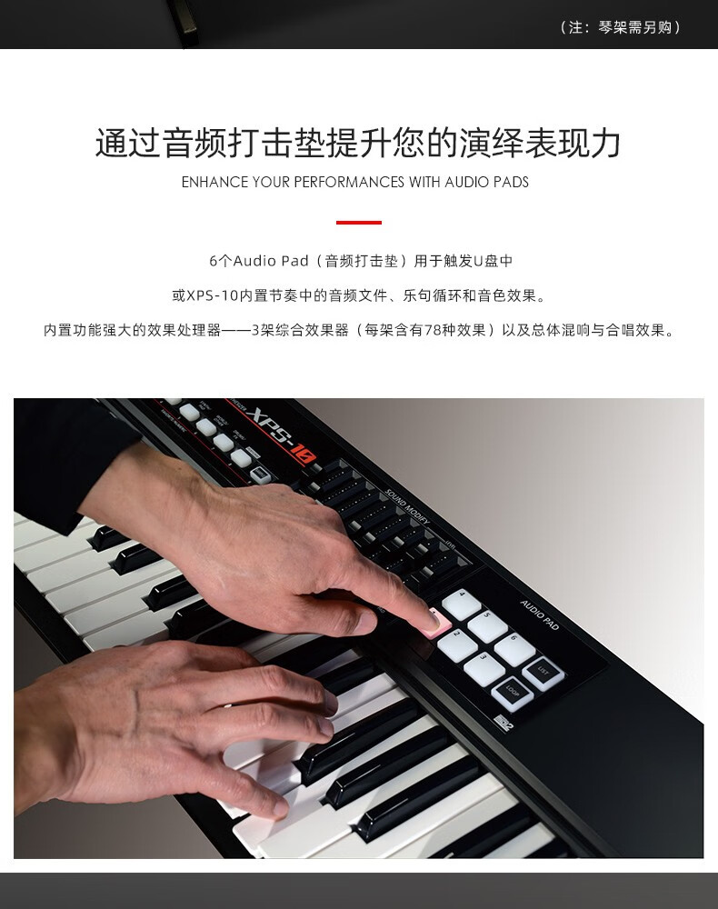 roland罗兰战斧肩背式舞台器电子琴工作站带配重xps30