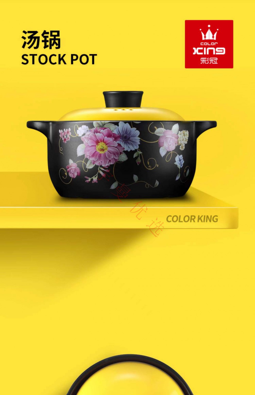 居富德 彩冠陶瓷耐热砂锅耐热陶瓷锅砂锅炖锅煲汤家用不粘锅石锅hxm