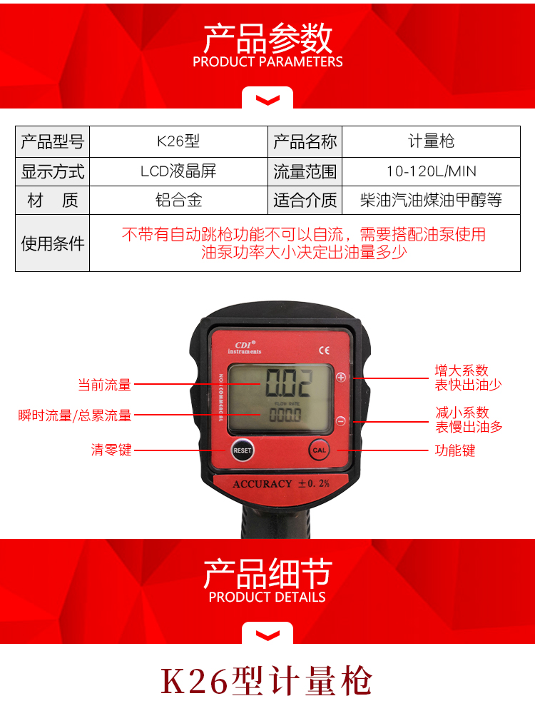 老款计量加油枪【图片 价格 品牌 报价】-京东