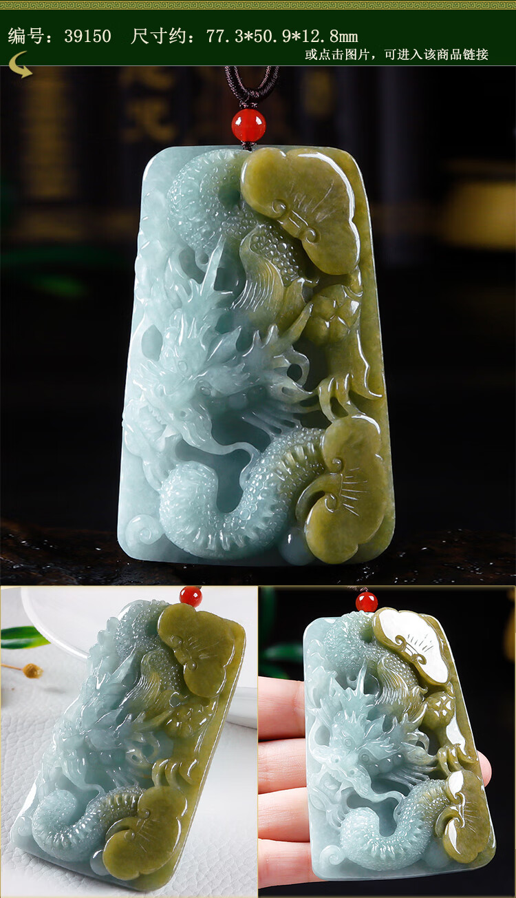 王翠玉器翡翠玉龙牌吊坠a货冰种黄翡老坑蓝水龙王生肖龙玉石如意玉牌