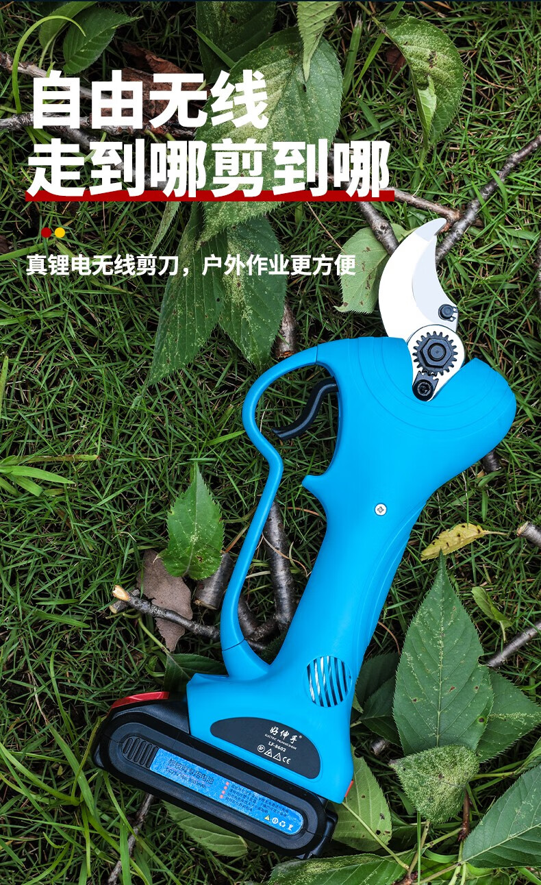 进口电动剪刀果树充电式修枝剪电剪子强力锂电修剪树枝粗枝剪枝机3