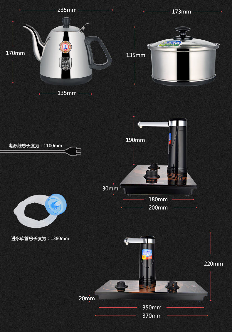 kamjove/金灶t-600a t-800a 700a500b r-160a电茶水壶配壶配件 t800a