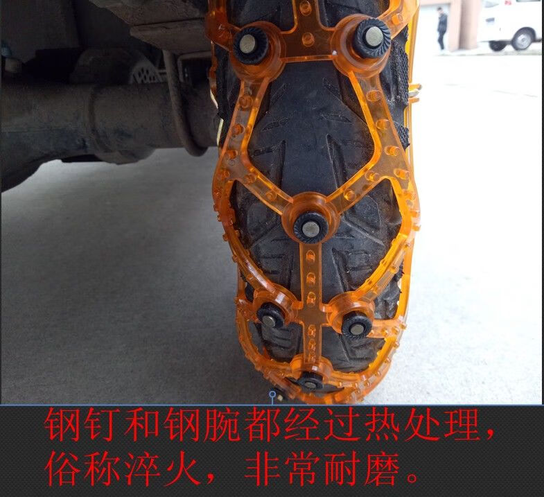 摩托车防滑链电动车防滑链三轮车轮胎防滑链30018牛筋加厚一条