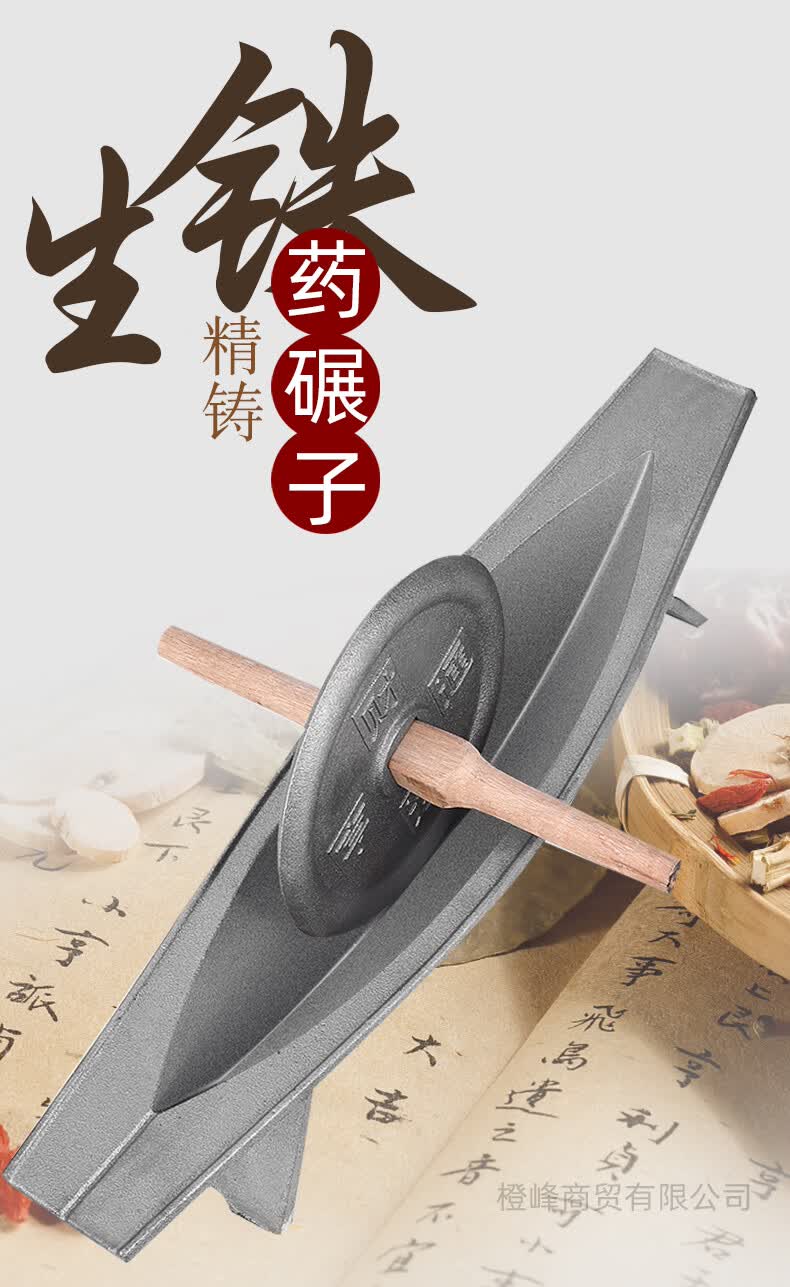 分格保温插电饭盒2022新款生铁药船生铁碾子家用老式铁碾子手推槽石臼