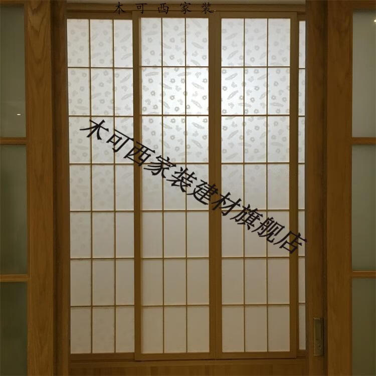日式榻榻米移门纸格子门障子纸灯罩窗户樟子纸 隔断门撕不破纸章定制