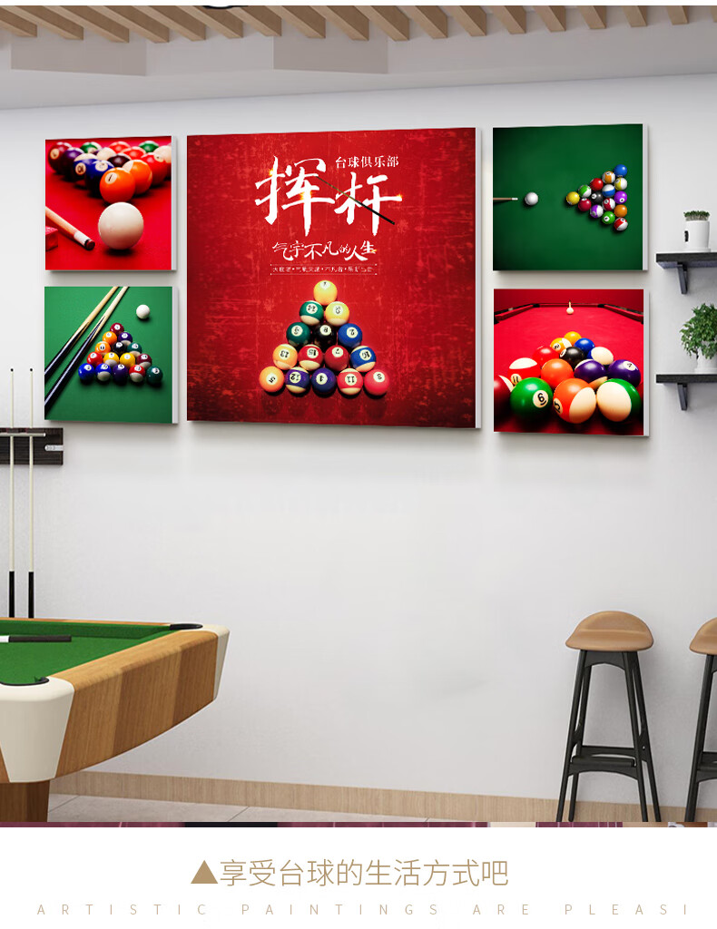 桌球室挂画台球室墙面装饰壁画台球画背景墙宣传海报台球厅装饰画r17