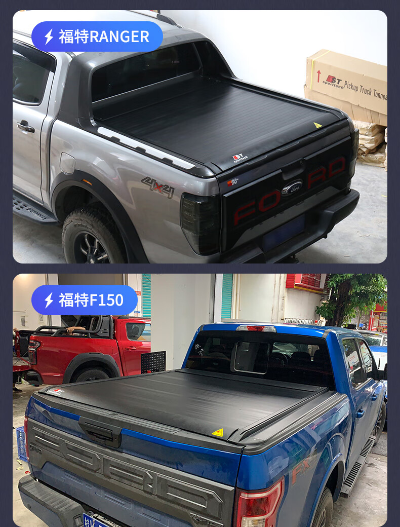 st适用于福特猛禽f150改装后备箱盖道奇皮卡f350货箱盖ranger后箱盖