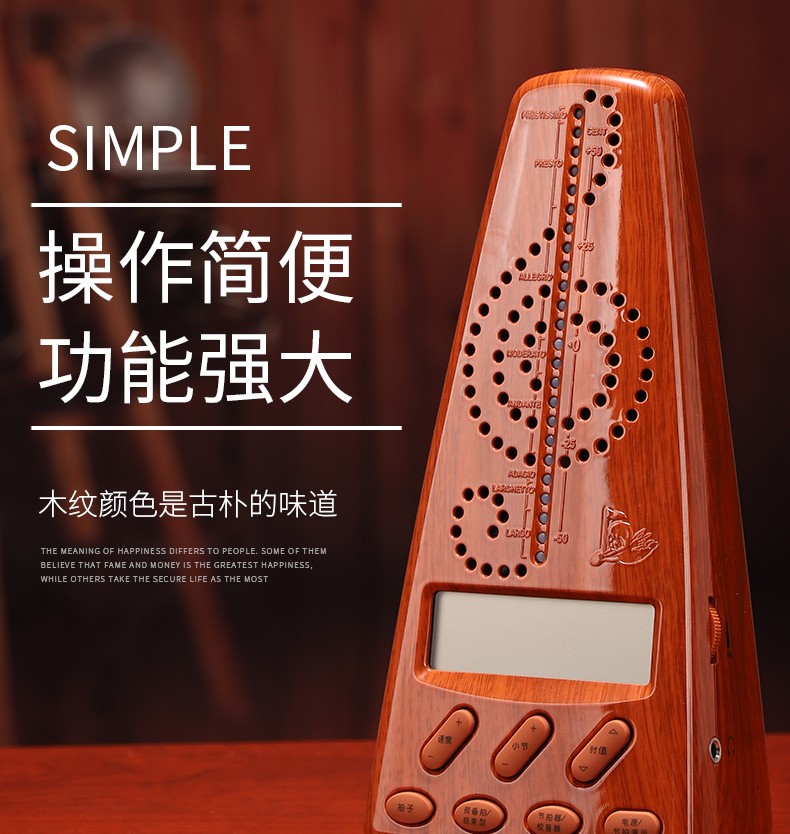 cherub小天使电子节拍器钢琴吉他古筝架子鼓专用小提琴二胡通用充电款