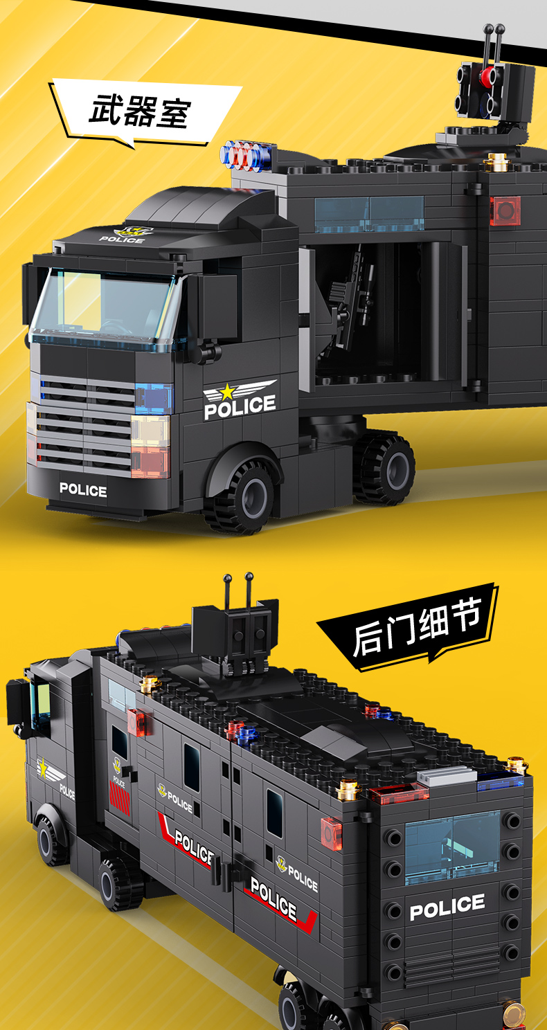 乐高(lego)积木特警车儿童拼装玩具男孩小颗粒拼图汽车军事警察城市