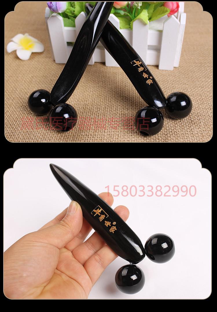 礼达康天然黑水牛角按摩车滚轮眼部面部按摩棒肩颈按摩器牛角拨筋棒