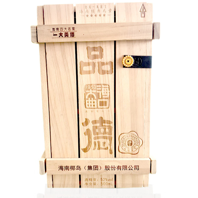 海口大曲品德酒浓香型白酒纯粮食高度52度500ml瓶装整箱婚礼宴会一