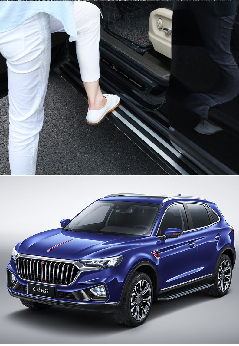 适用于红旗hs5踏板2019款hs5脚踏板专用侧踏板原厂非电动改装迎宾件h