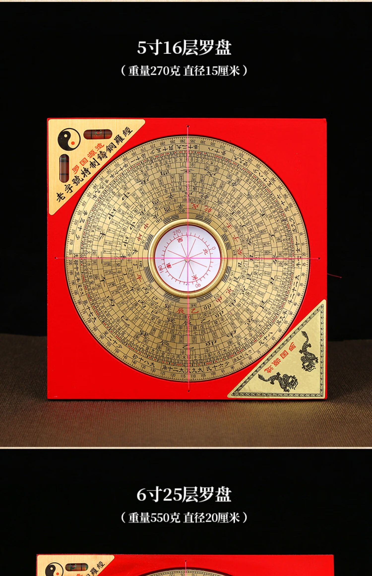 直径15厘米黑面罗盘品牌:兔毕加入购物车本店好评商品商品评价(0)售后