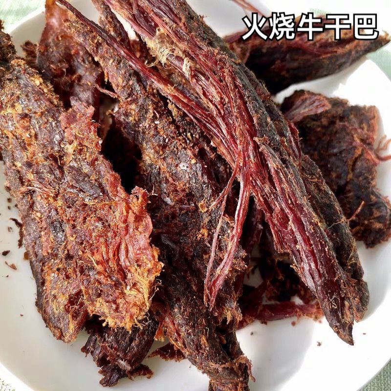 云南临沧特产沧源佤味麻辣牛肉干火烧油炸香酥牛干巴佤膳牛肉条火烧