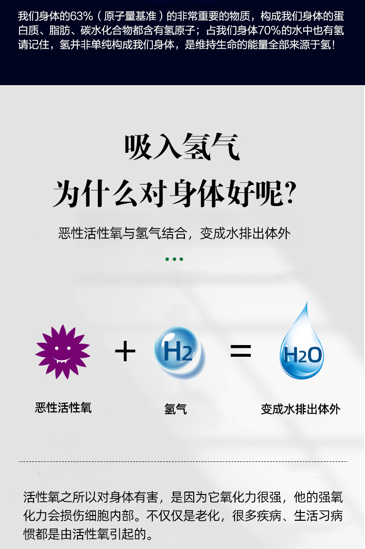 滨雄吸氢机家用600ml原装美国进口n117质子膜氢氧分离机制氢机保健