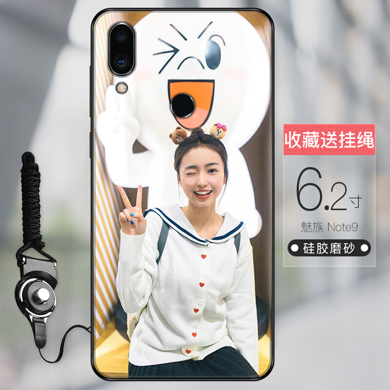 yngfn魅族16手机壳定制x8私人16plus自定义m15订做16th男15plus个性