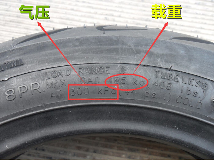 适用于正新轮胎3.00-10真空胎8层15x3.0摩托车电动车外胎300-10 14x3.