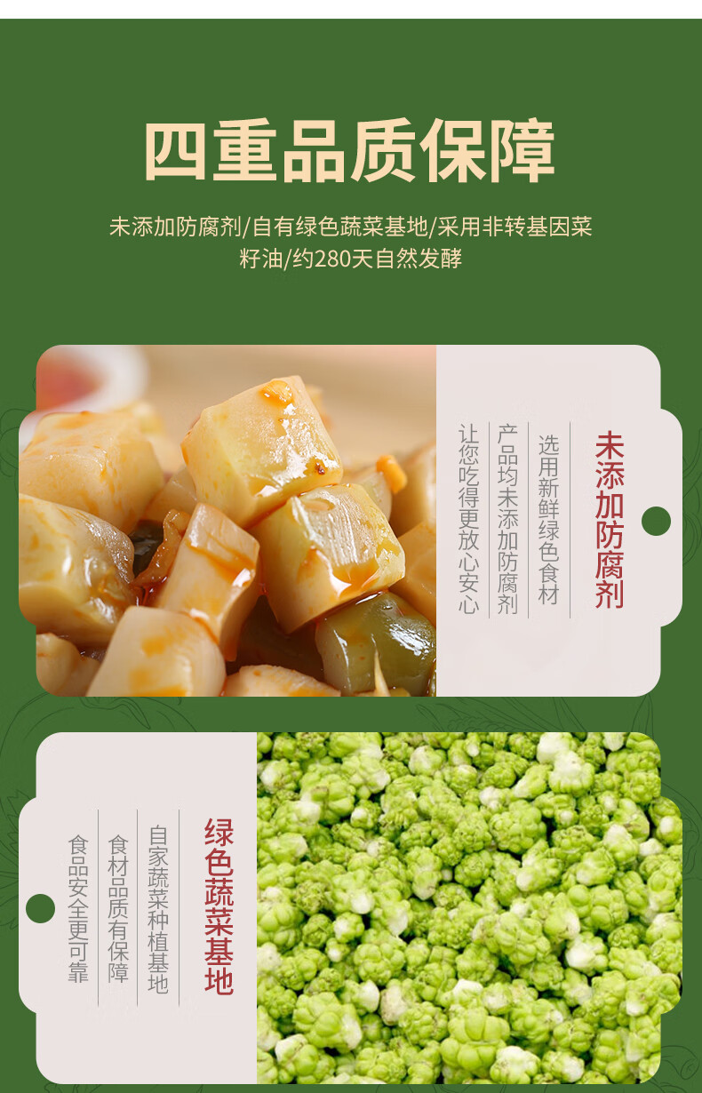 味聚特榨菜93g袋装微辣清淡榨菜丝咸菜清爽佐餐小菜小包装下饭菜 纯脆