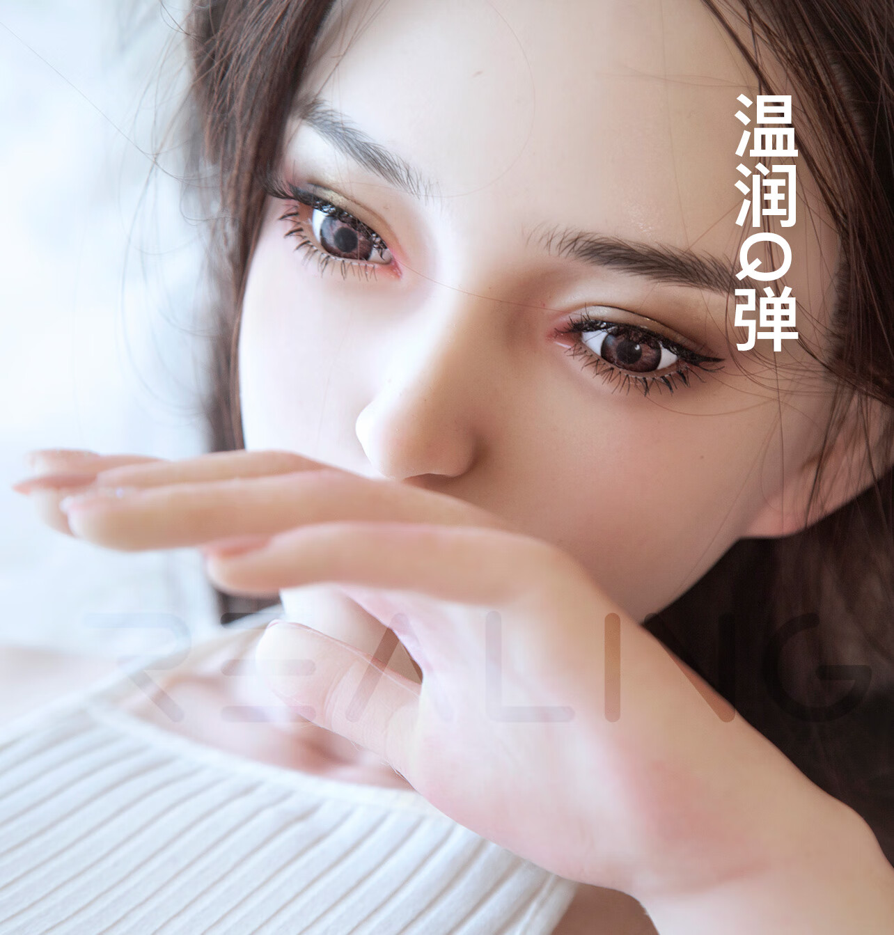 睿灵(realing)实体娃娃全身免充气娃娃真人版男用自慰器带毛硅胶娃娃