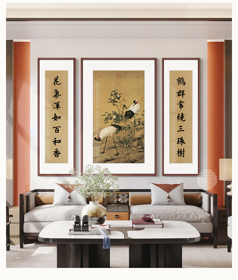 萱木堂中堂画对联字画新中式客厅装饰画花鸟壁画沙发背景墙挂画农村