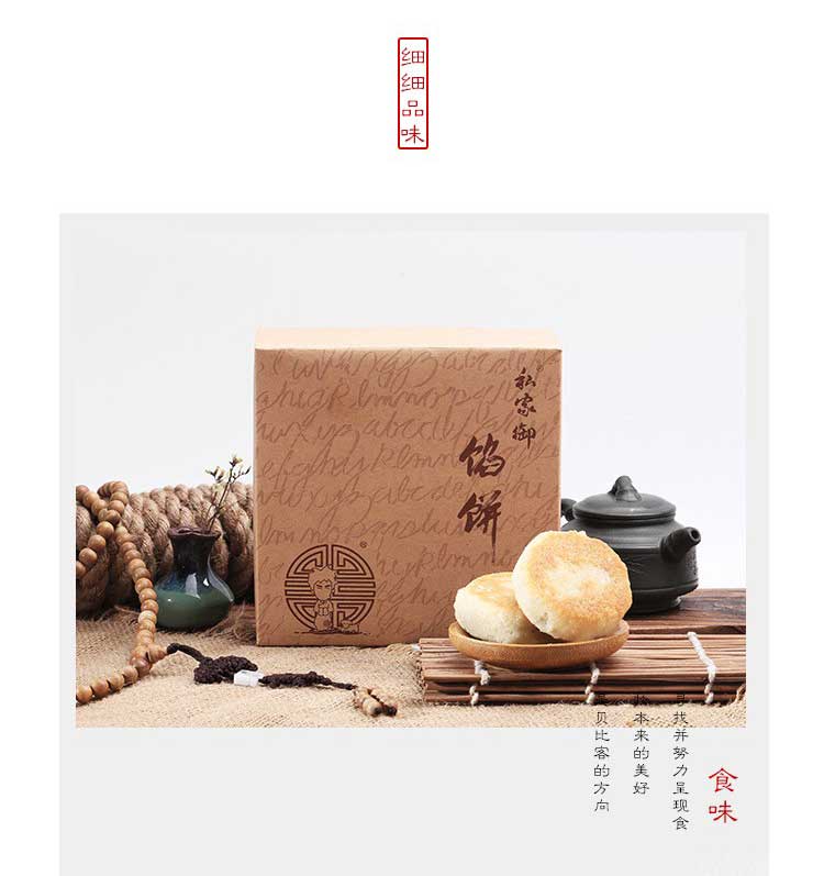 厦门特产中山路私家御馅饼300g绿豆饼传统糕点鼓浪屿特色伴手礼品